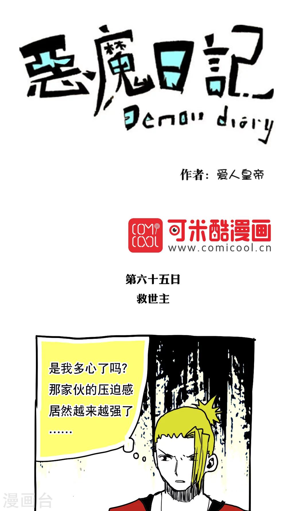 第 1 页