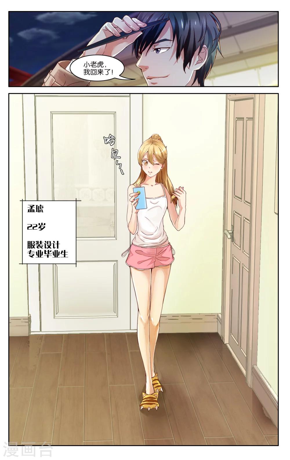 第 4 页