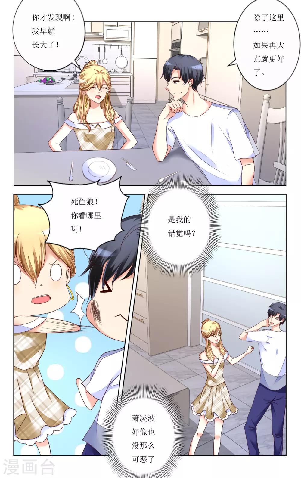 第 5 页