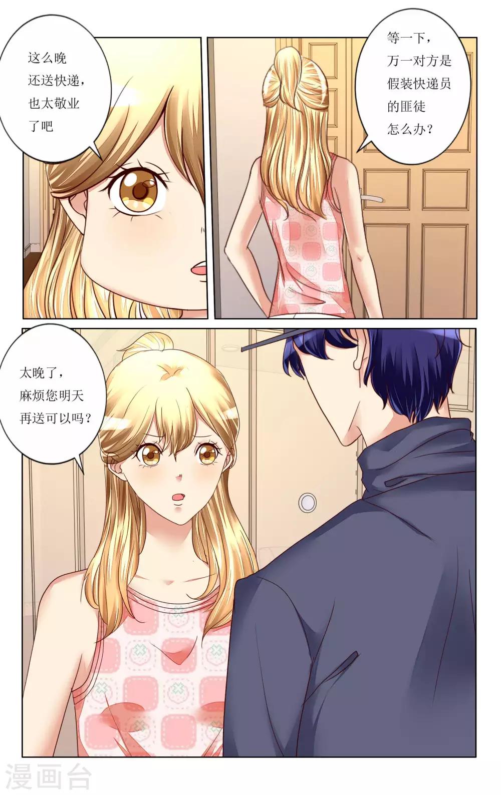 第 10 页