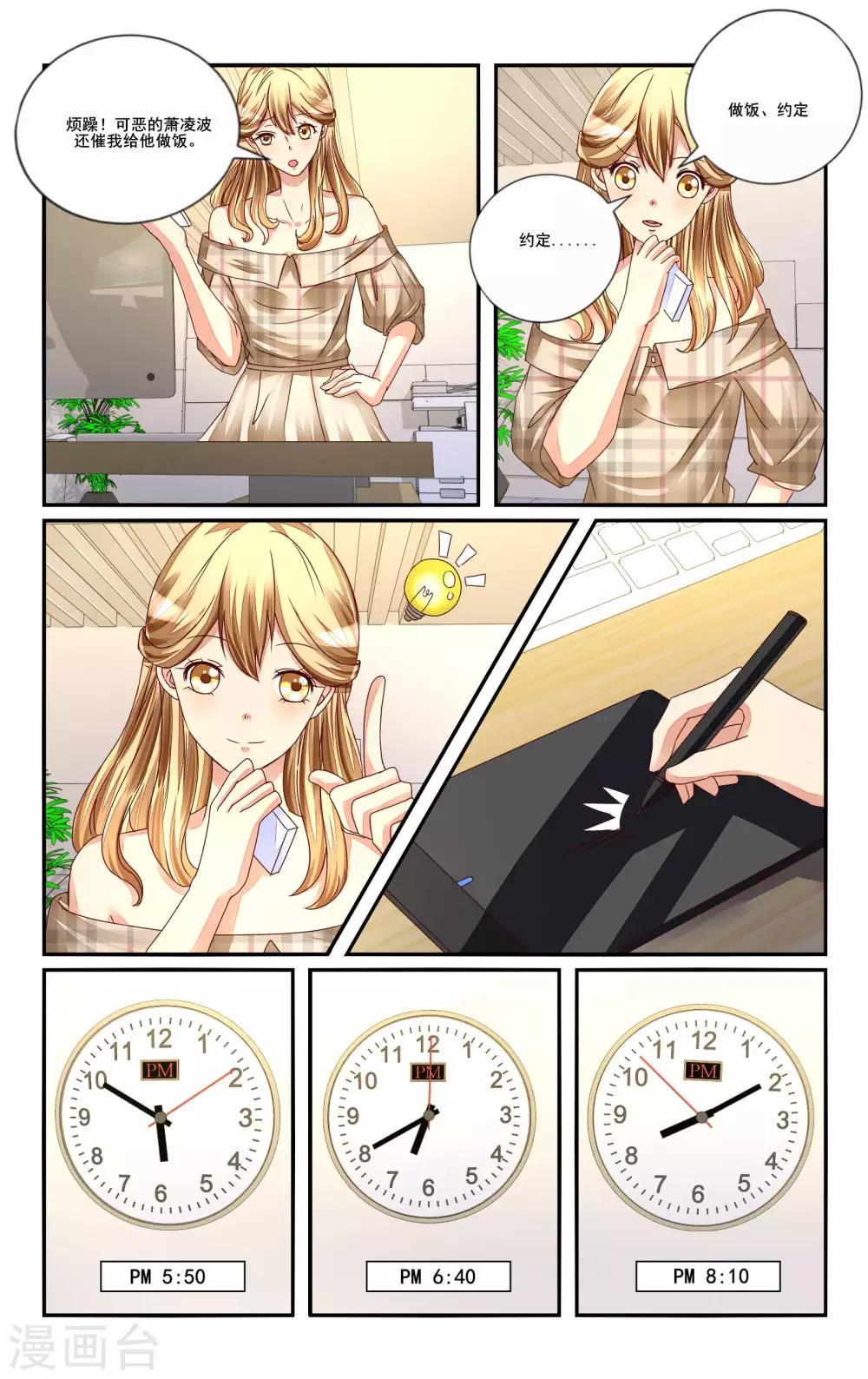 第 10 页