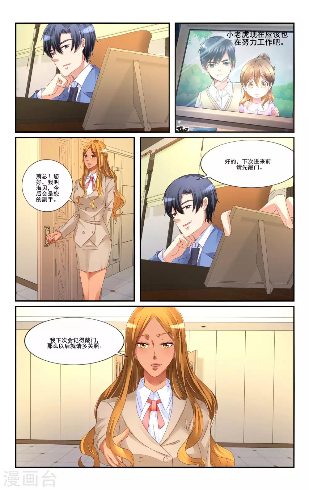 第 5 页