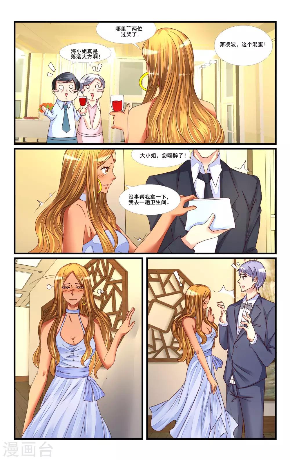 第 9 页