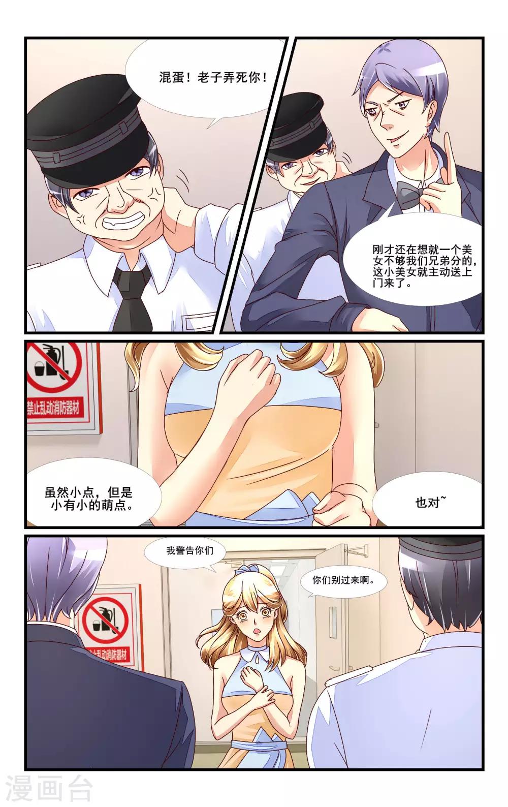 第 11 页
