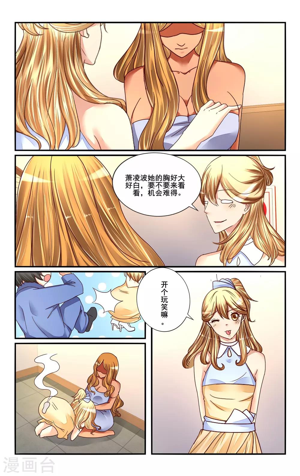 第 5 页