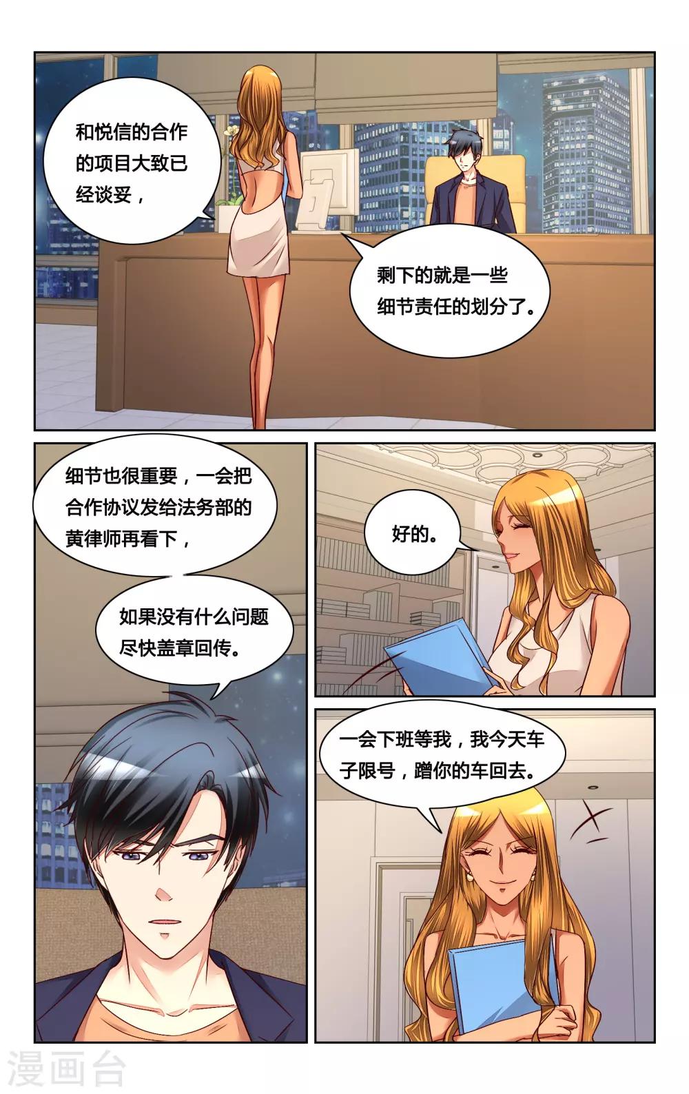 第 6 页