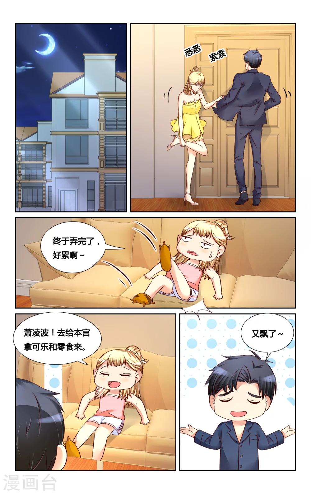 第 5 页