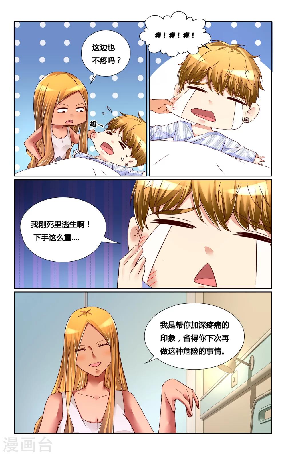 第 12 页