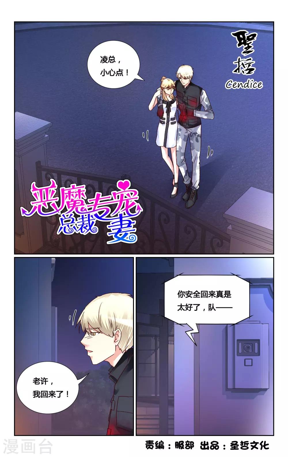 第 10 页