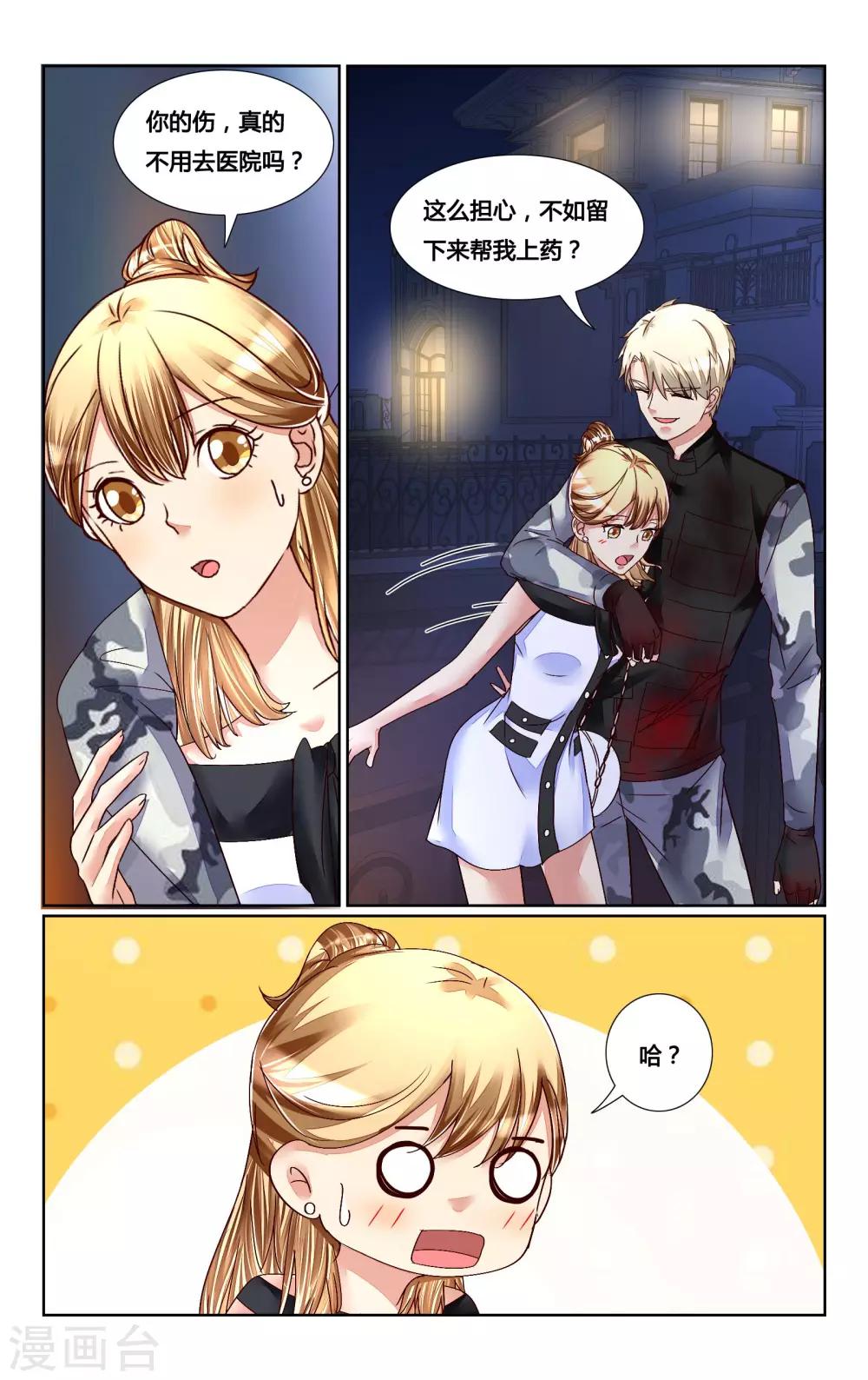 第 12 页