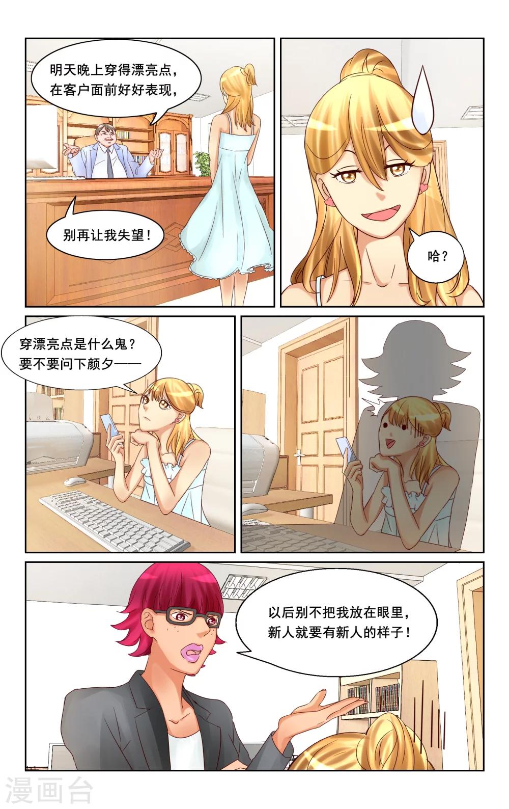 第 6 页