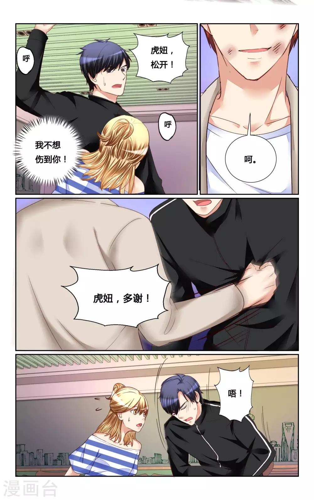 第 9 页