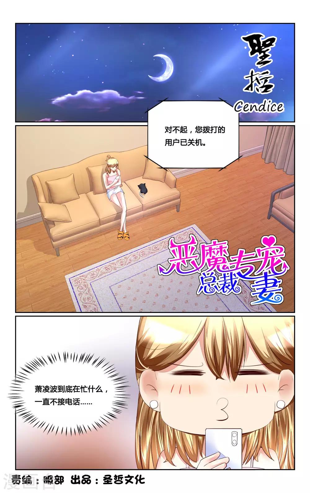 第 9 页