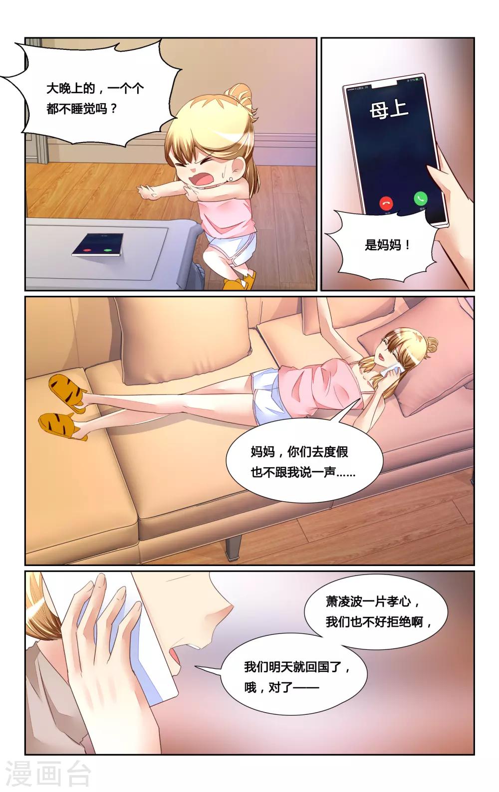 第 9 页