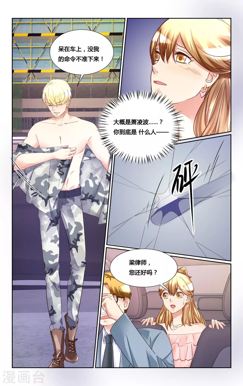 第 6 页