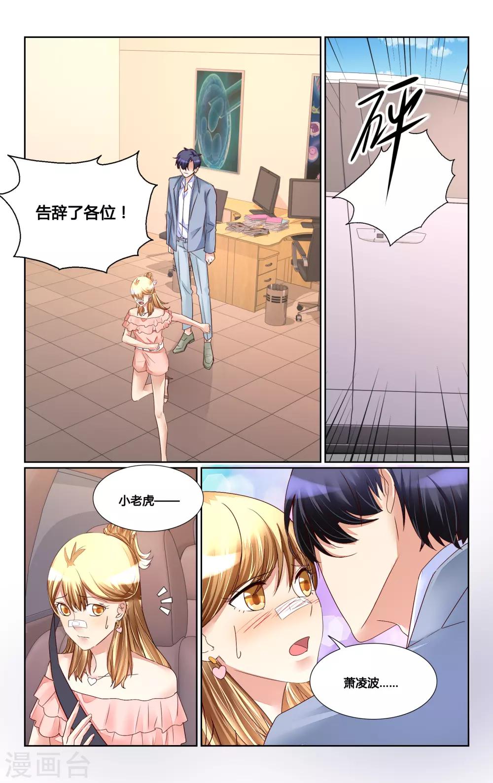 第 5 页