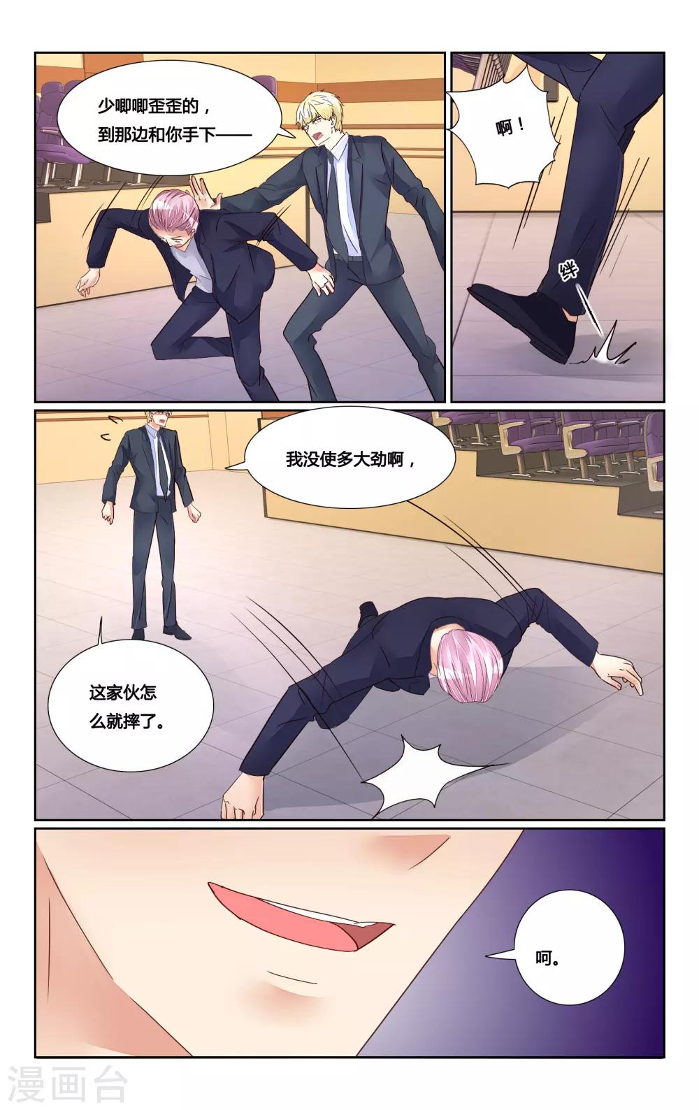 第 5 页