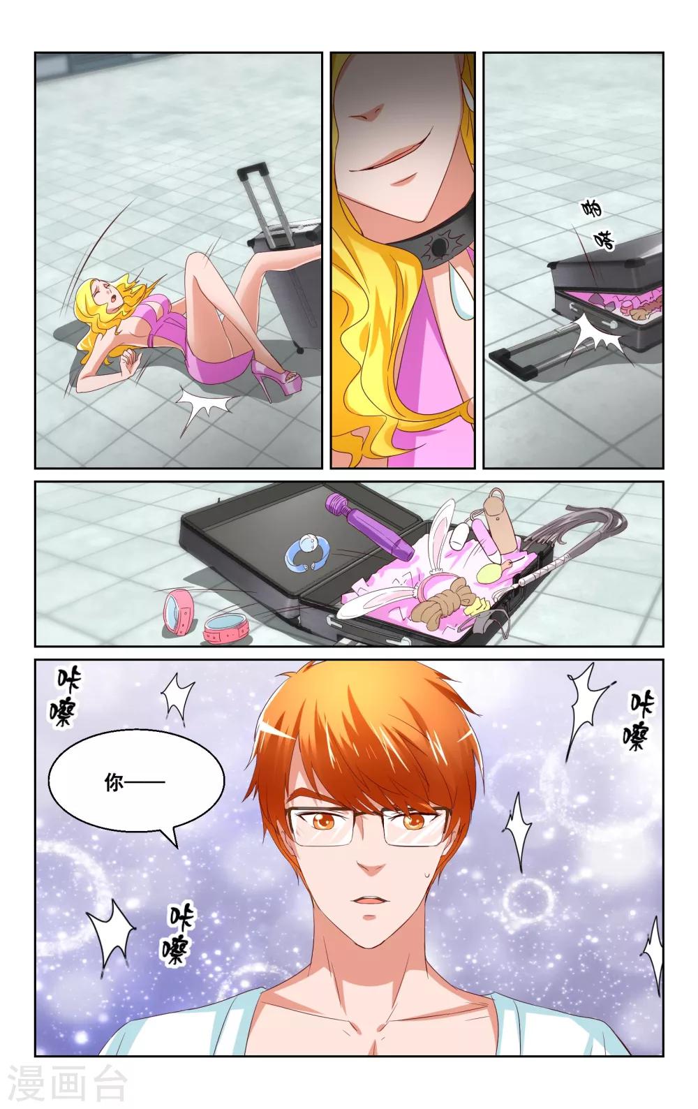 第 8 页