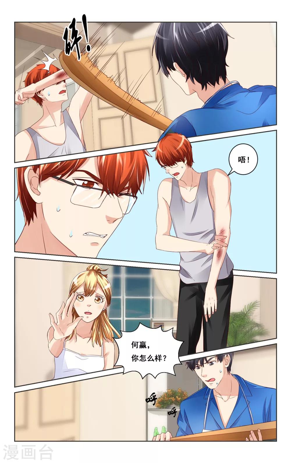 第 9 页