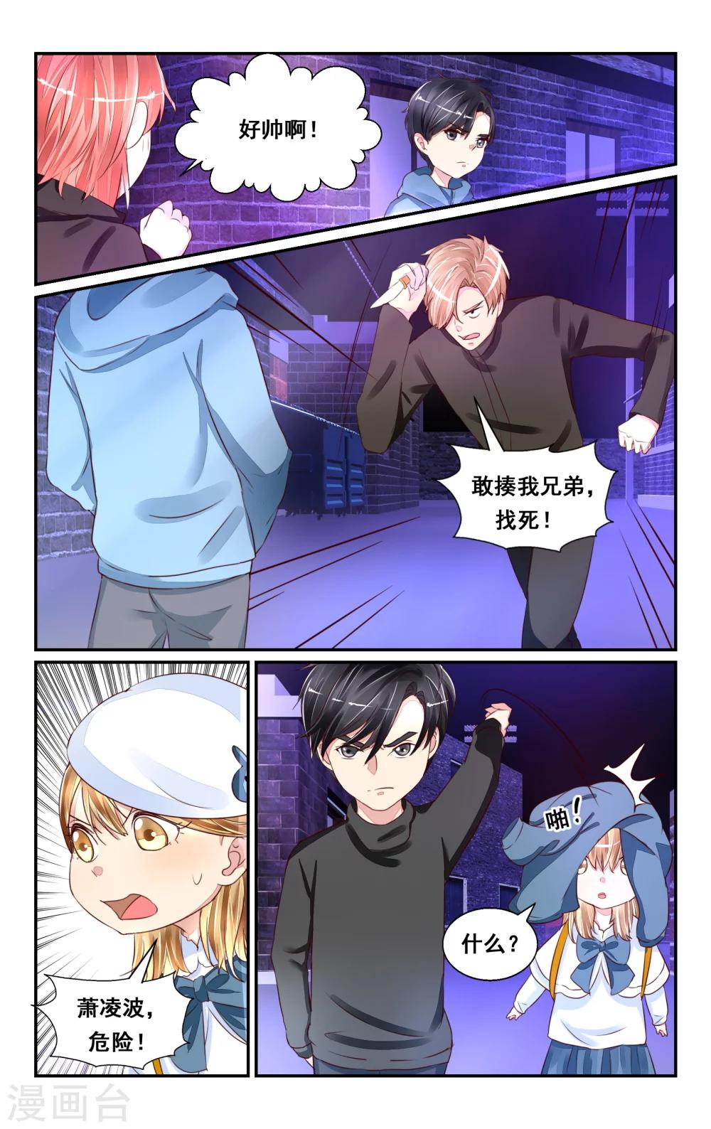 第 6 页
