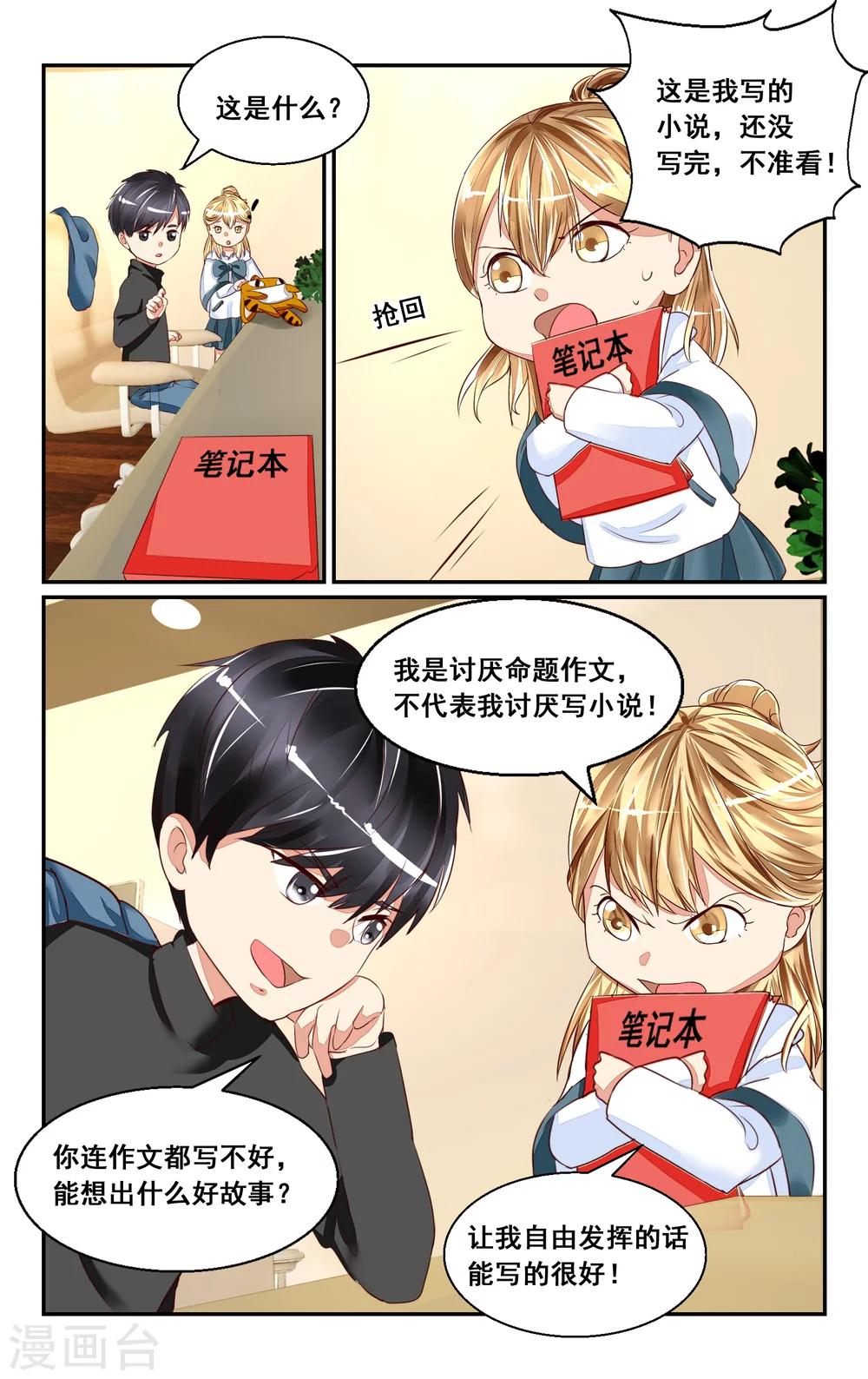 第 9 页