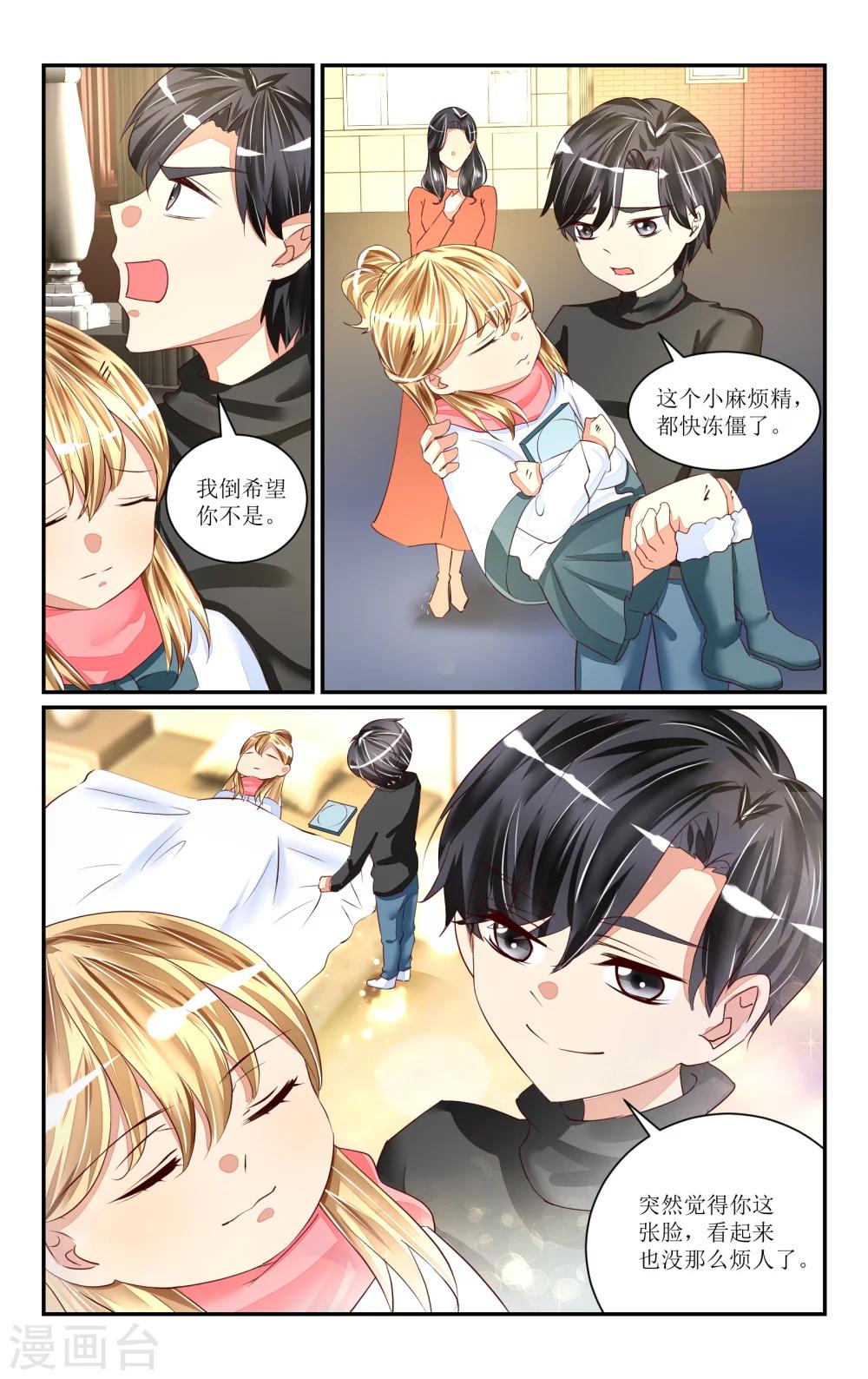 第 12 页