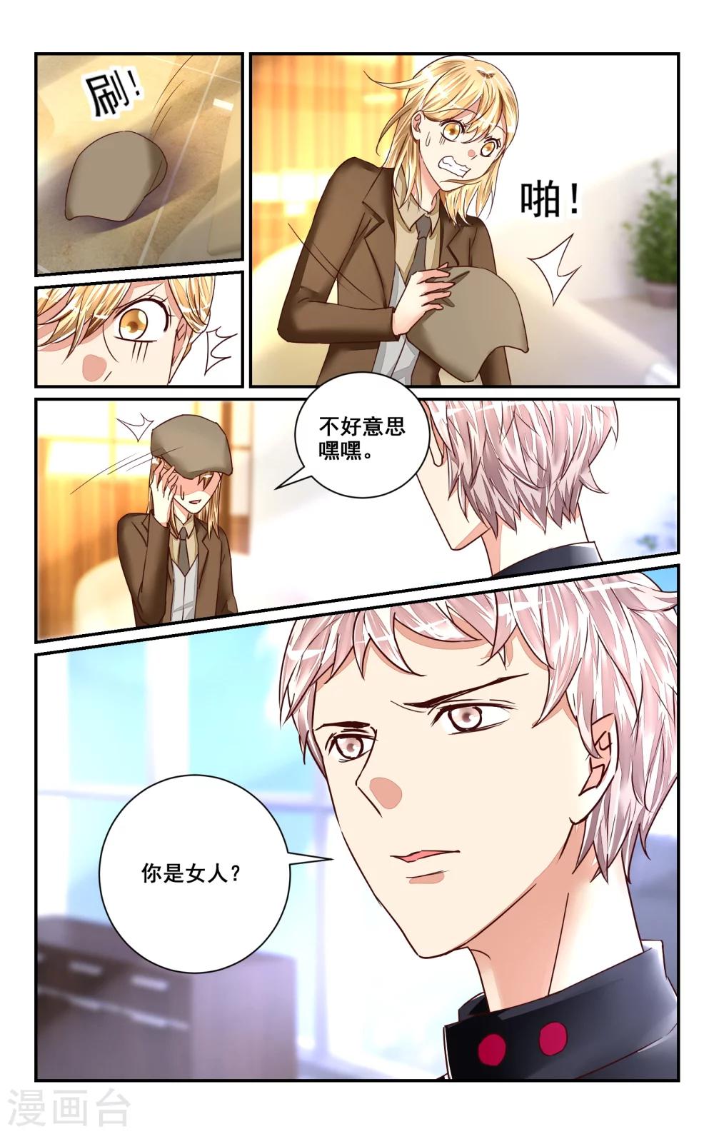 第 5 页