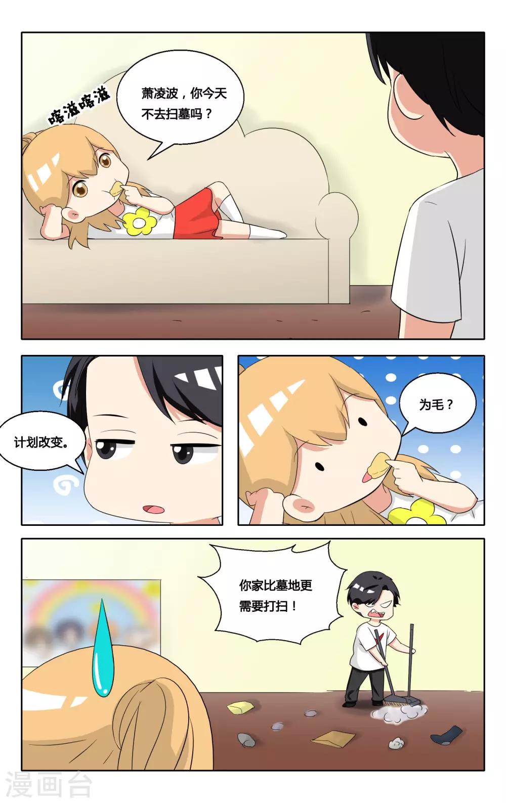 第 6 页