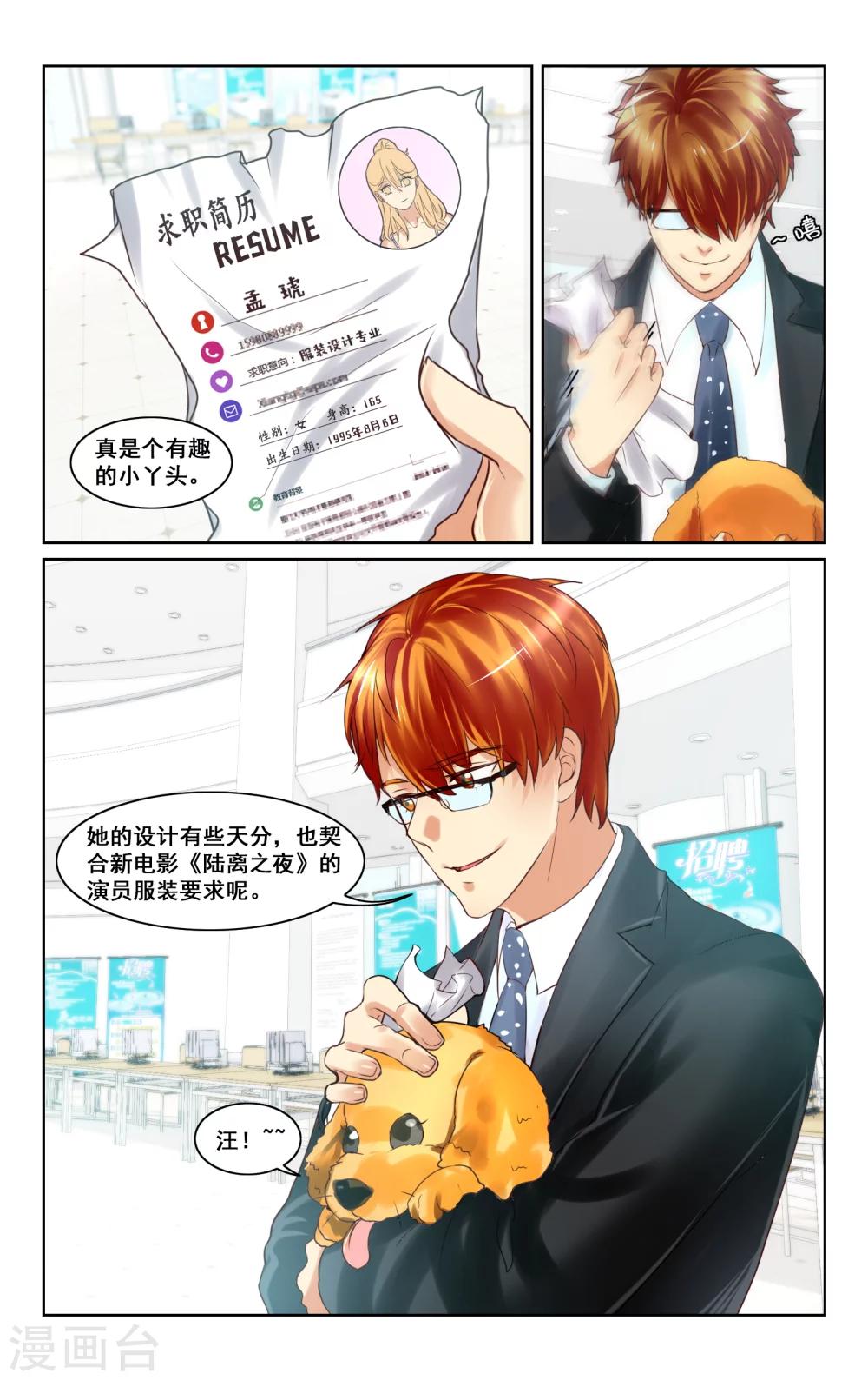 第 6 页