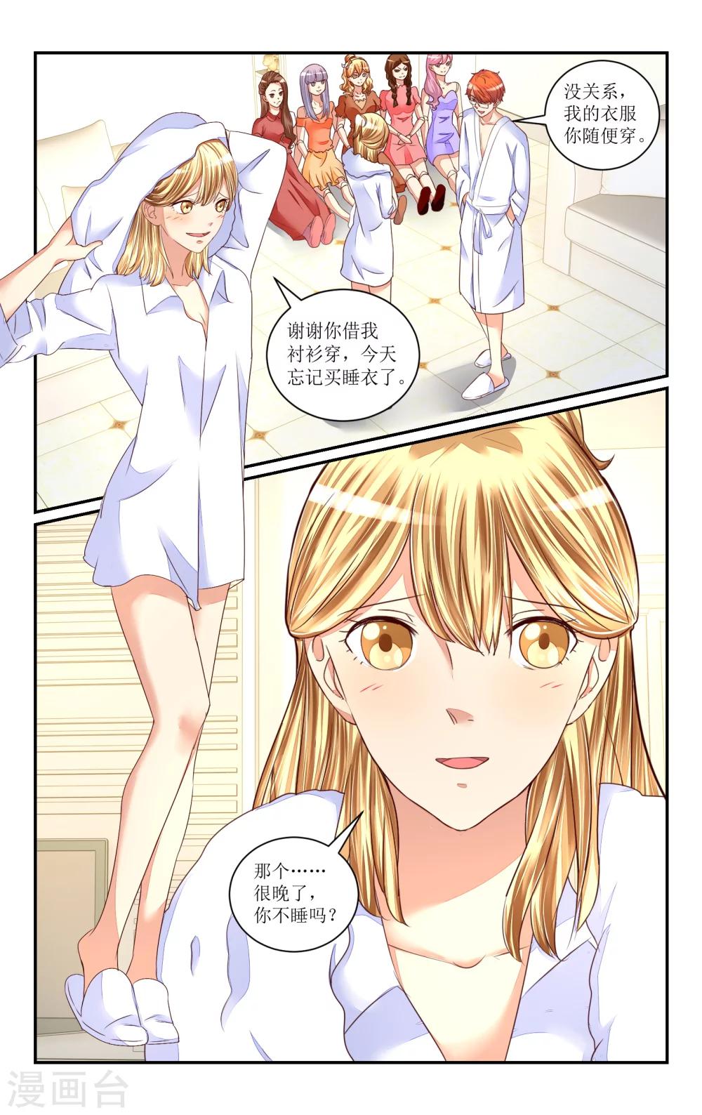 第 10 页