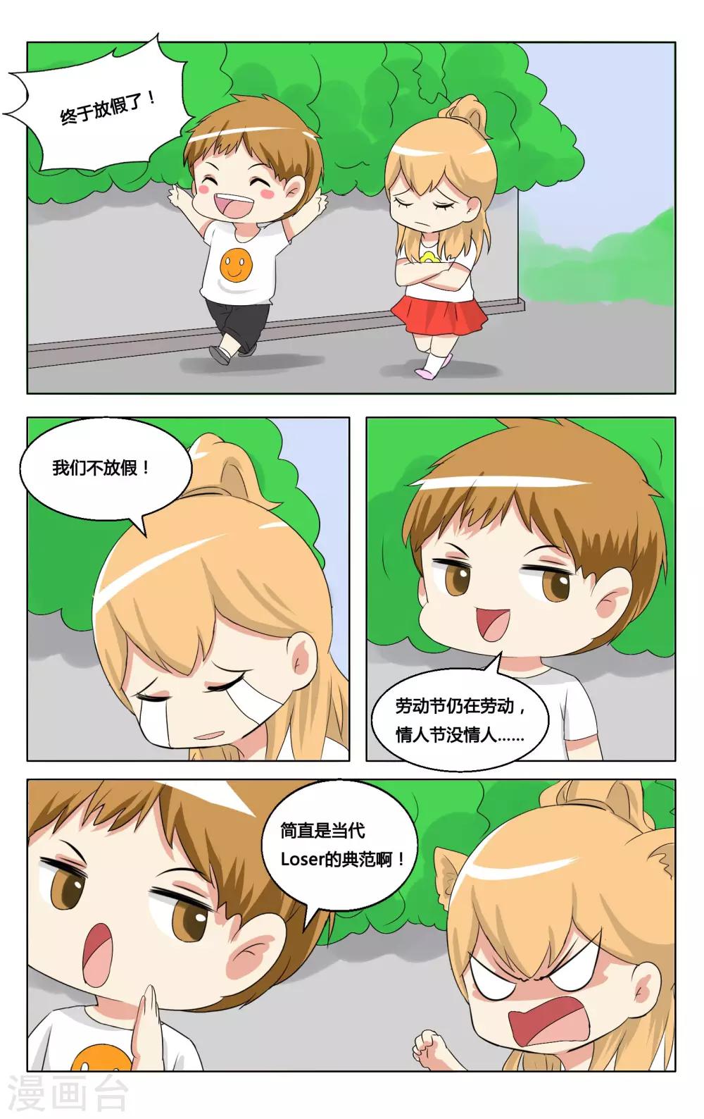 第 7 页