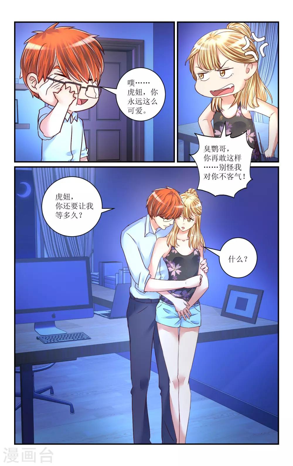 第 10 页