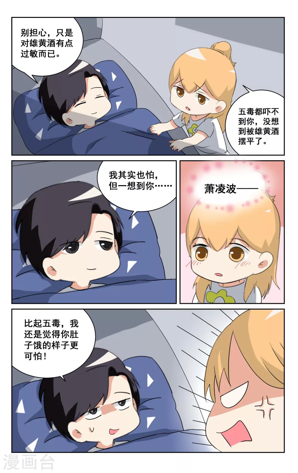第 10 页