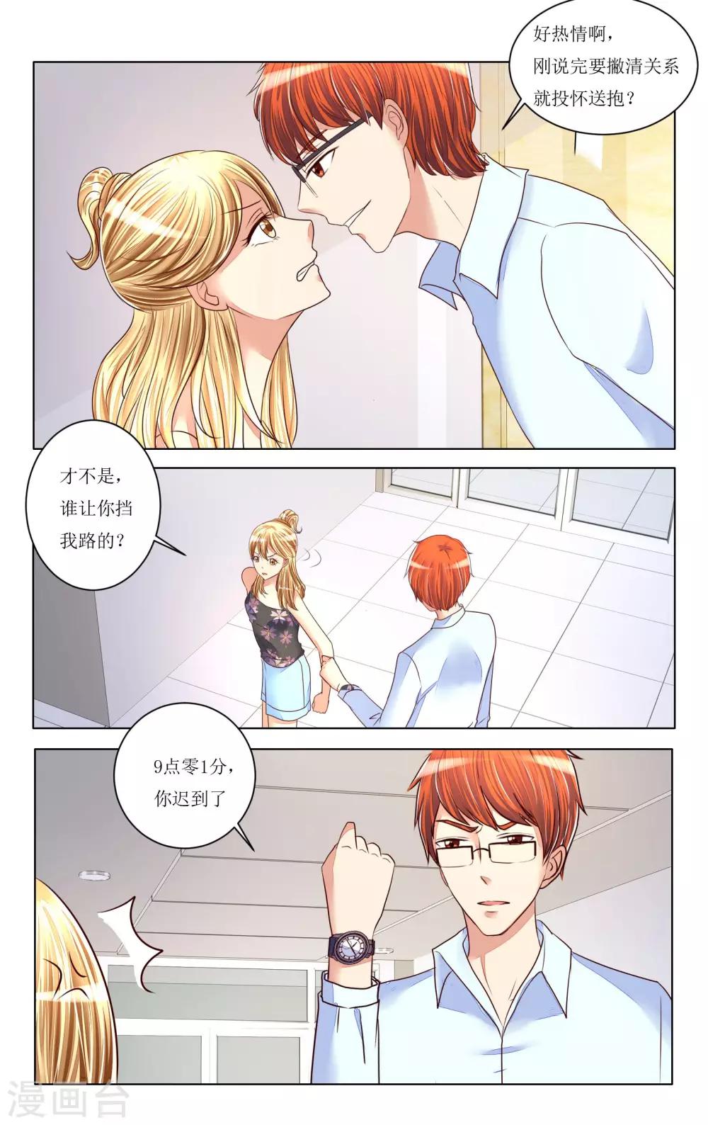 第 9 页