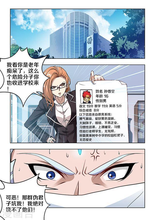 第 1 页