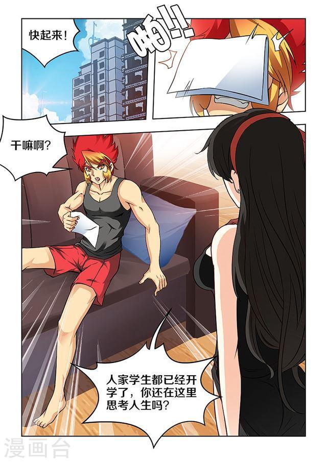 第 5 页
