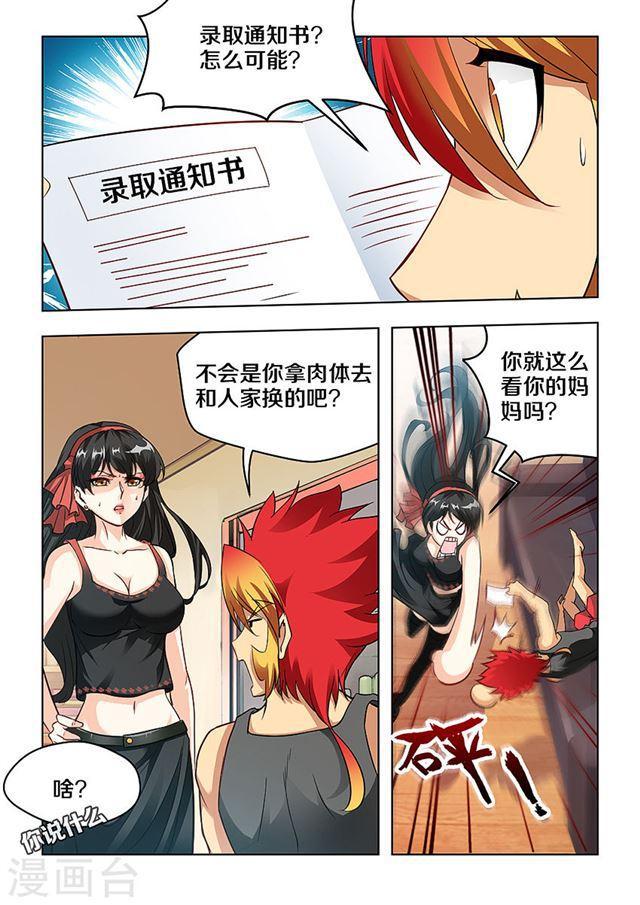 第 6 页