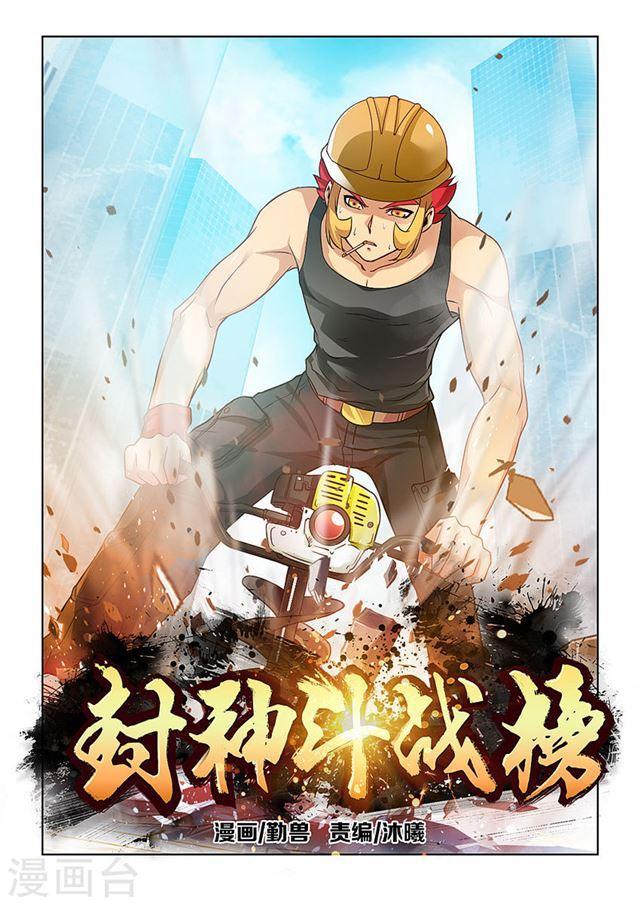 第 1 页