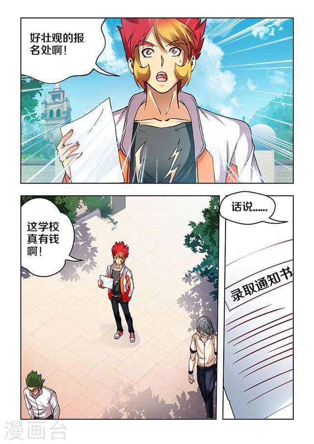 第 6 页