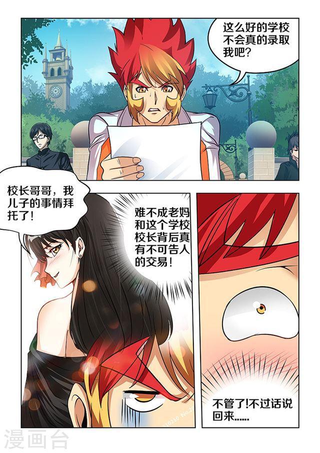 第 7 页