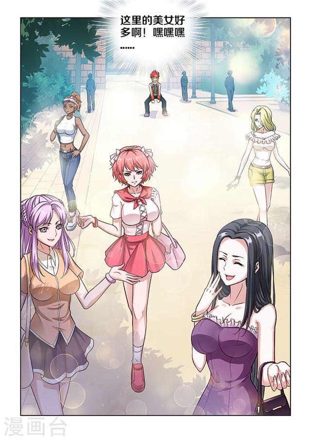 第 8 页
