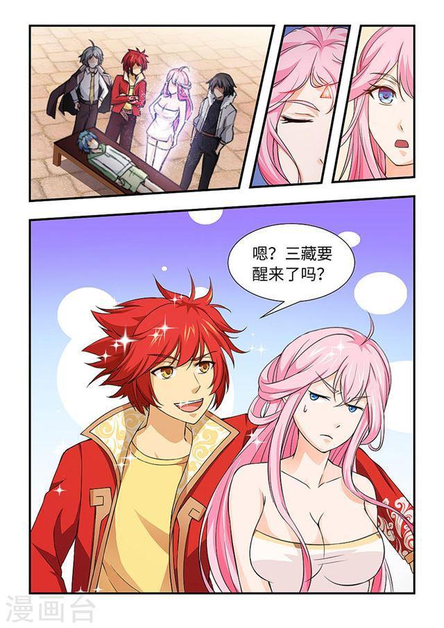 第 6 页