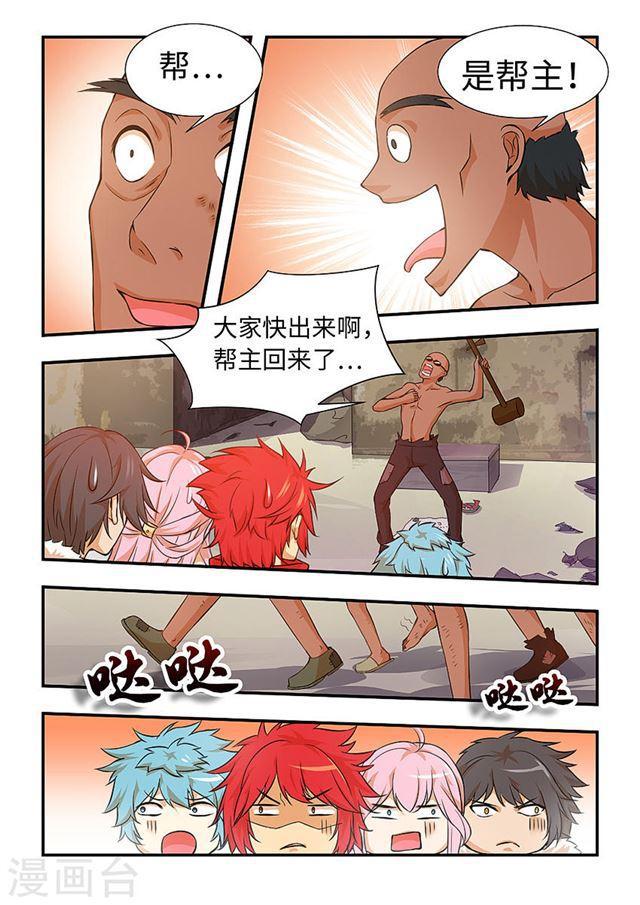 第 5 页