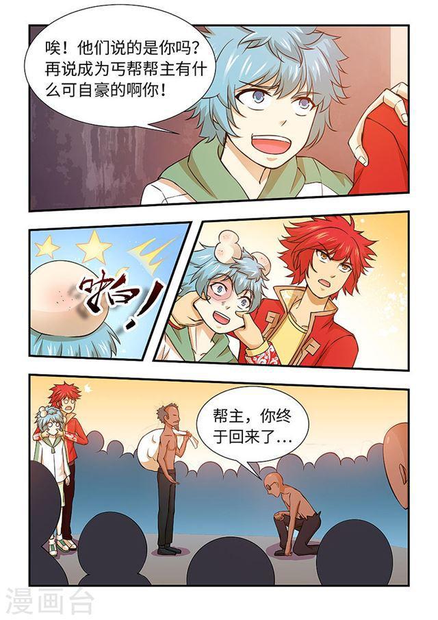 第 7 页
