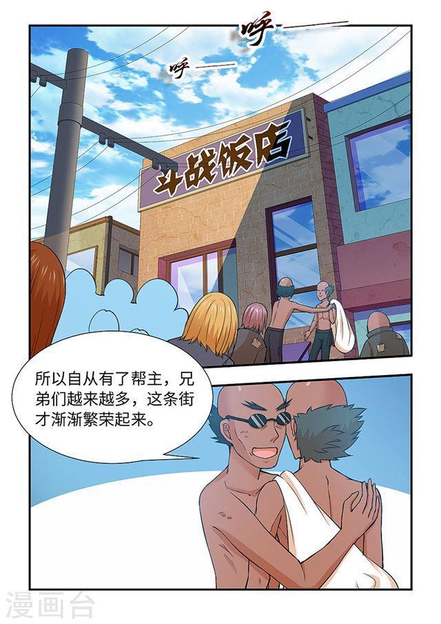 第 7 页