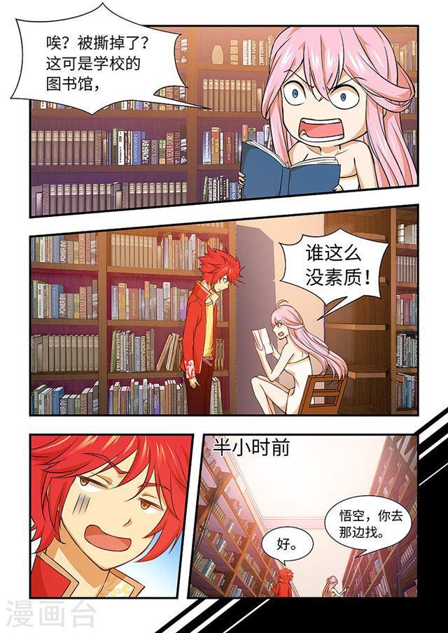 第 5 页