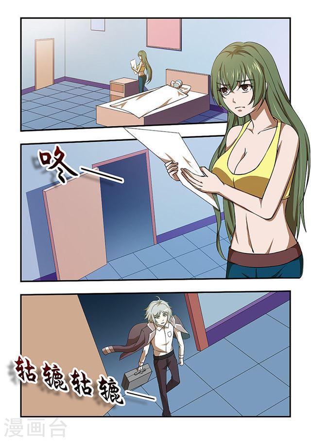 第 6 页