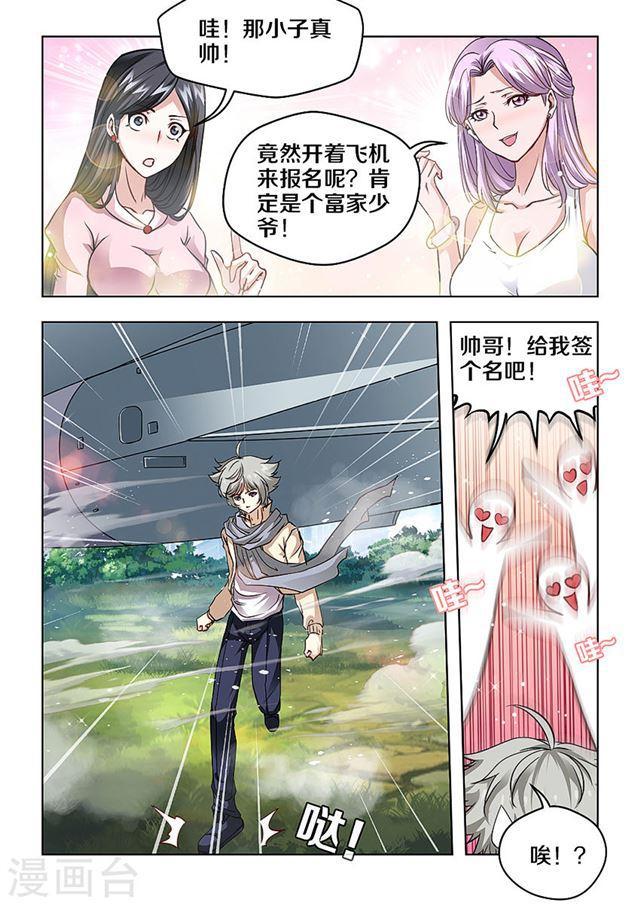 第 7 页
