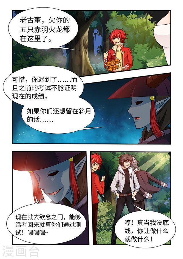 第 7 页