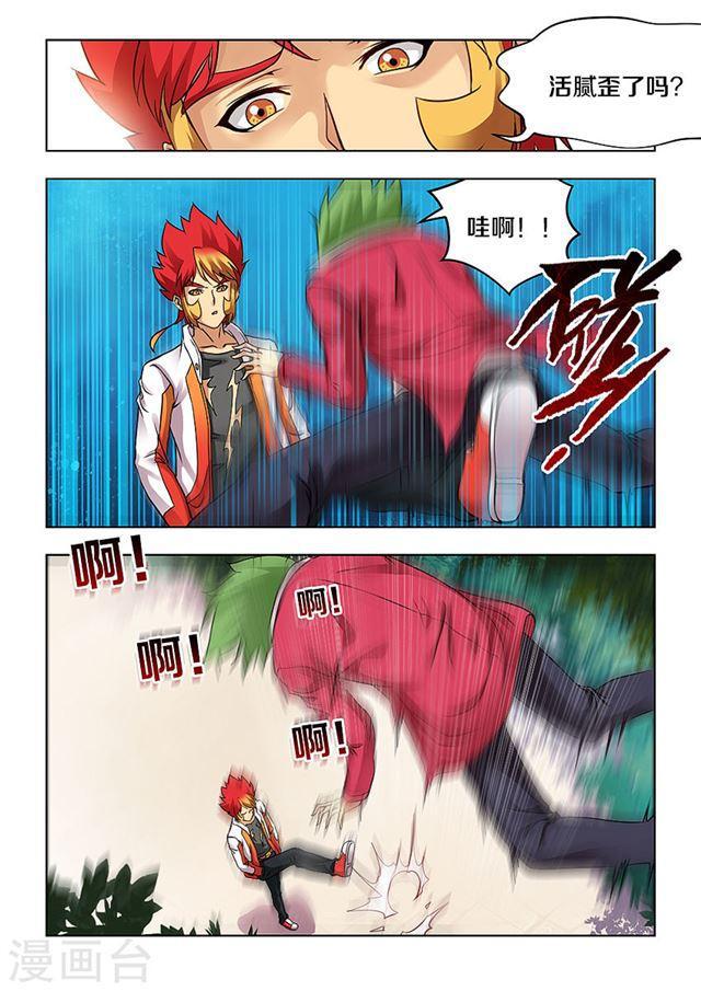 第 3 页